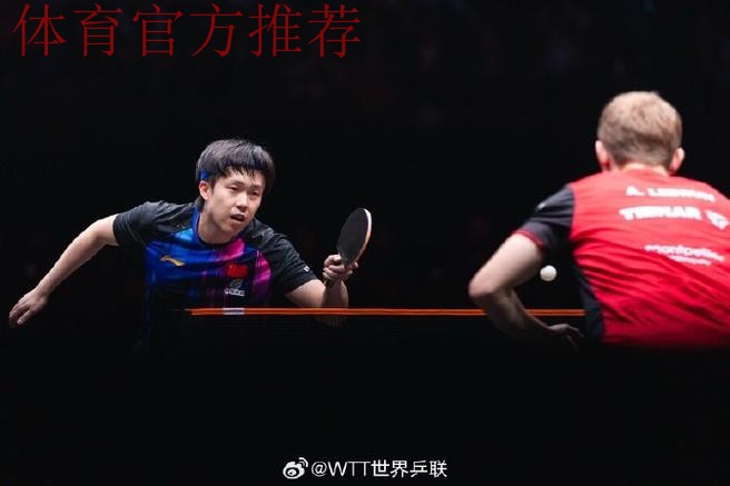 世乒联总决赛男单1/4决赛:王楚钦VS艾利克斯·勒布伦 集锦 世乒联总决赛男单1/4决赛:王楚钦VS艾利克斯·勒布伦 集锦