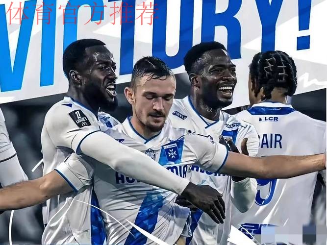 第16轮:欧塞尔VS里尔 第16轮:欧塞尔VS里尔