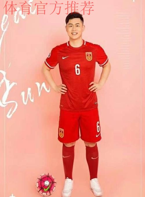 国际足联专访——徐洋：我对五人制足球珍如生命