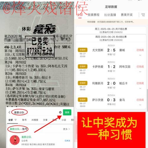 全面解析世界杯下注官网全站平台 全面解析世界杯下注官网全站平台
