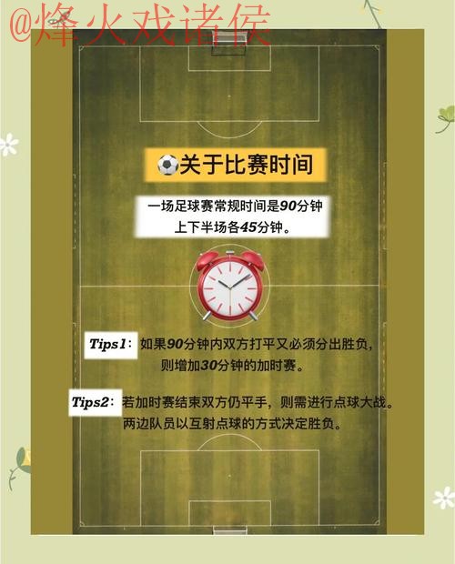 稳定官方平台世界杯买球指南